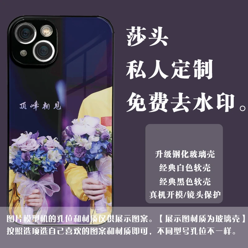 莎头拥抱王楚钦孙颖莎玻璃手机壳适用iPhone苹果17华为70安卓