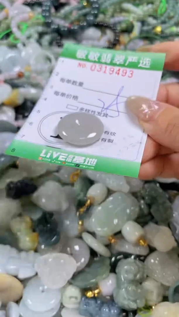 颈饰未镶嵌翡翠闪购0319493