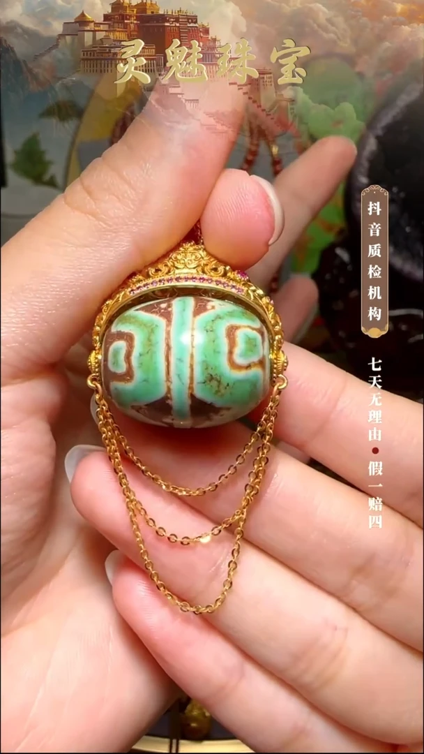 玛瑙/玉髓（覆膜）颈饰18K金镶嵌黑**?吊坠