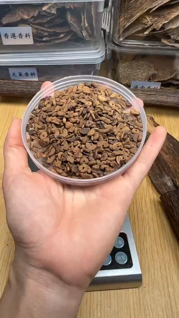 沉香沉香碎屑顺化20克