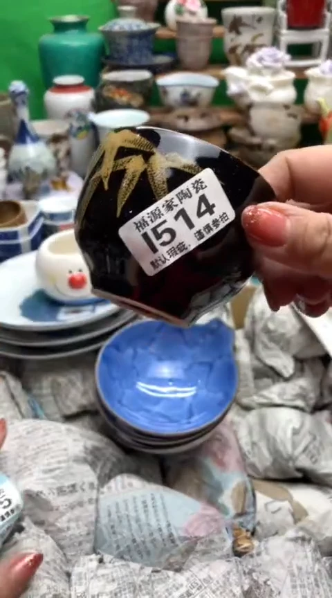 【闪购商品】茶盏海外回流瓷器