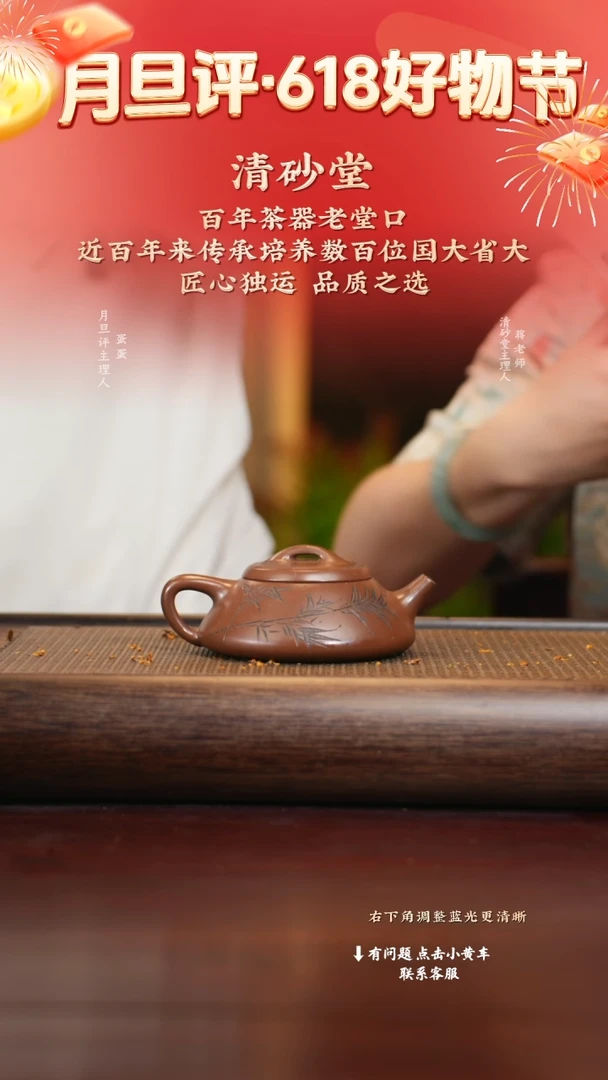茶壶紫砂qst 纳瓢 特拼紫泥 210
