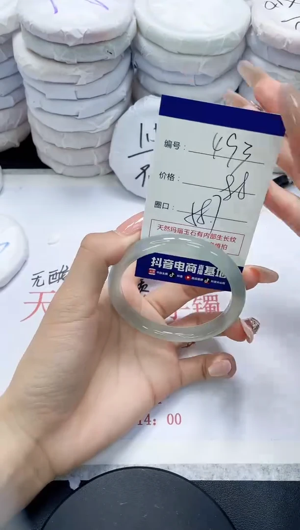 未镶嵌手镯玛瑙/玉髓493