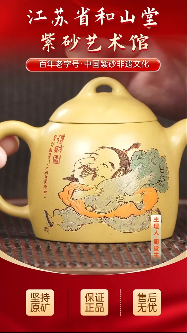 茶壶紫砂288.00288.00