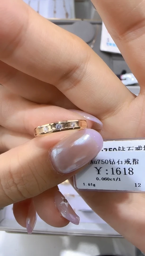 18K金镶嵌戒指/指环钻石 18K金戒指1345