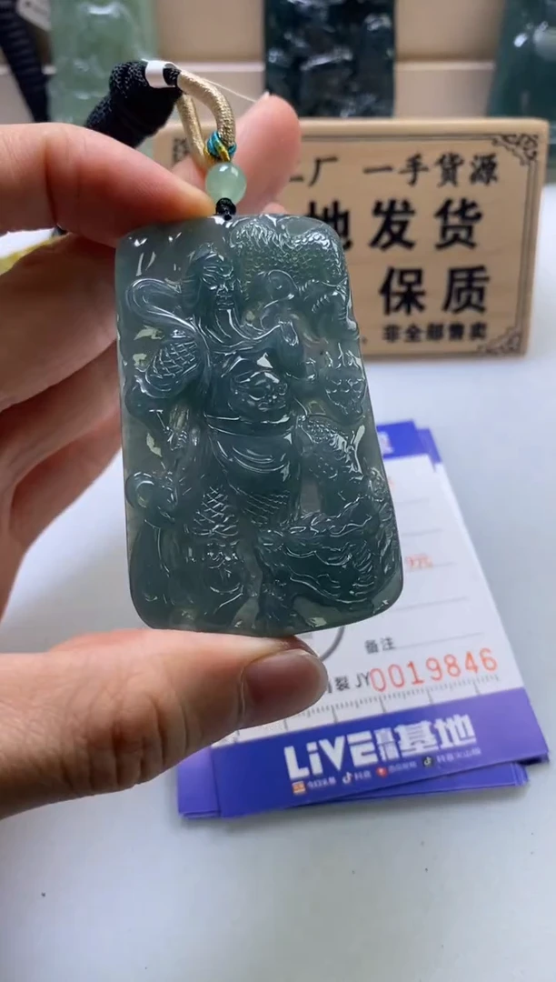 颈饰未镶嵌翡翠