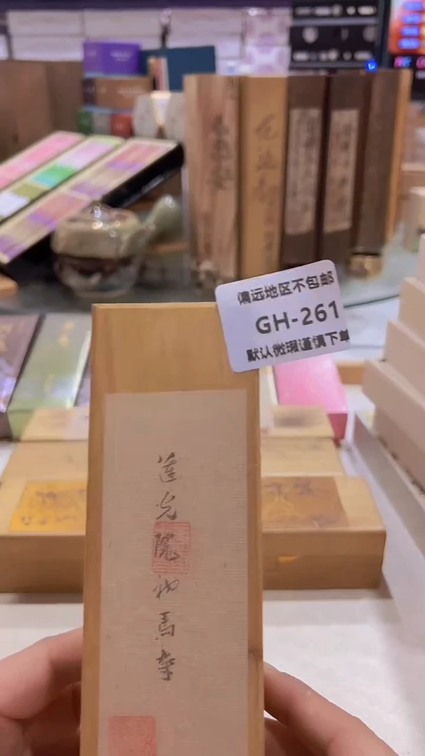 瓷片生***洋261回流产品谨慎参拍。