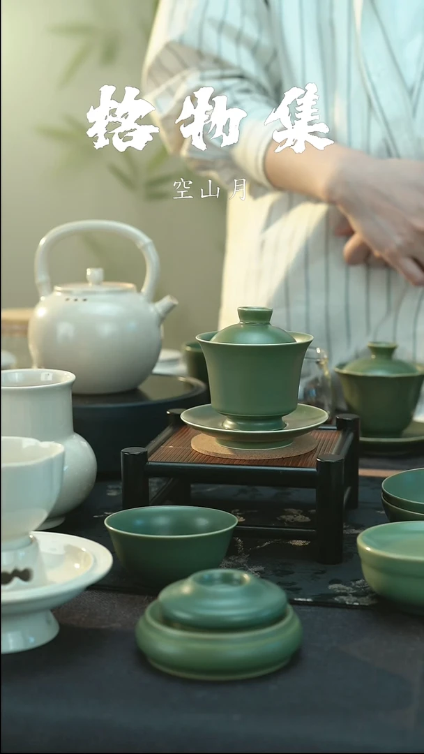 孤品 邛窑青瓷 马蹄盖碗