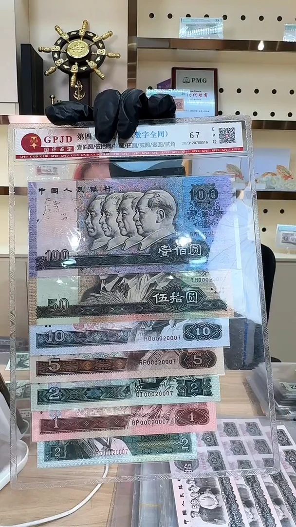 筱-国评小四全同号00020007