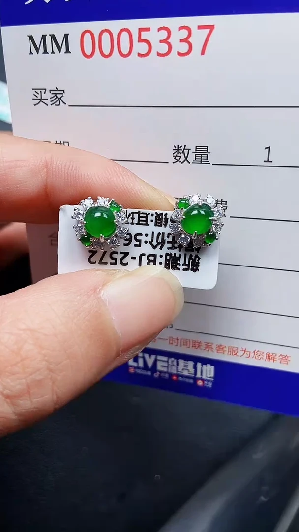 颈饰银S925镶嵌翡翠5337