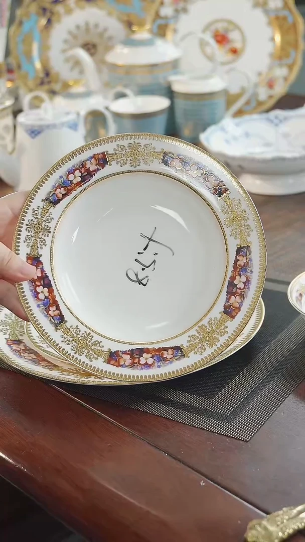 瓷片8.5英寸草帽盘   福利价