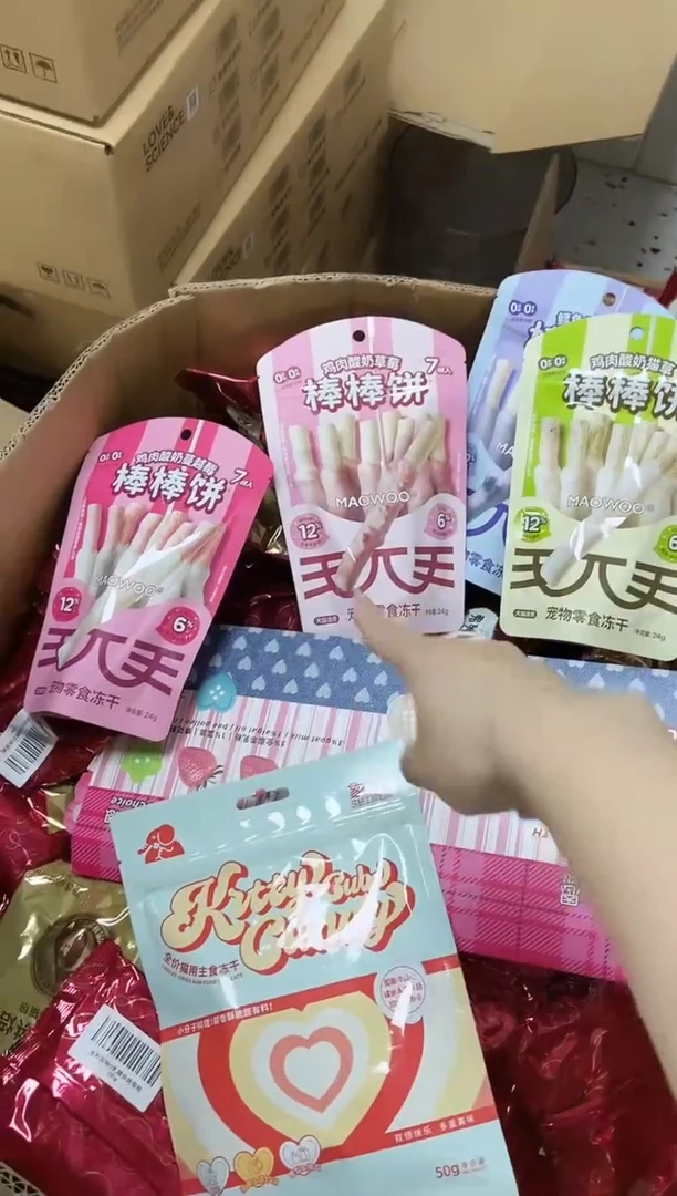 69小雅毛兀棒棒饼*4+小分子冻干+象恩餐包一连