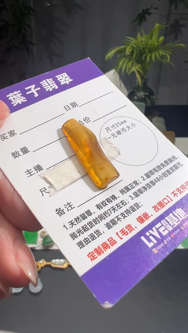 未镶嵌定制翡翠缅甸A货翡翠