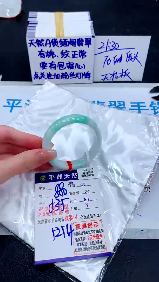 未镶嵌手镯翡翠111111111