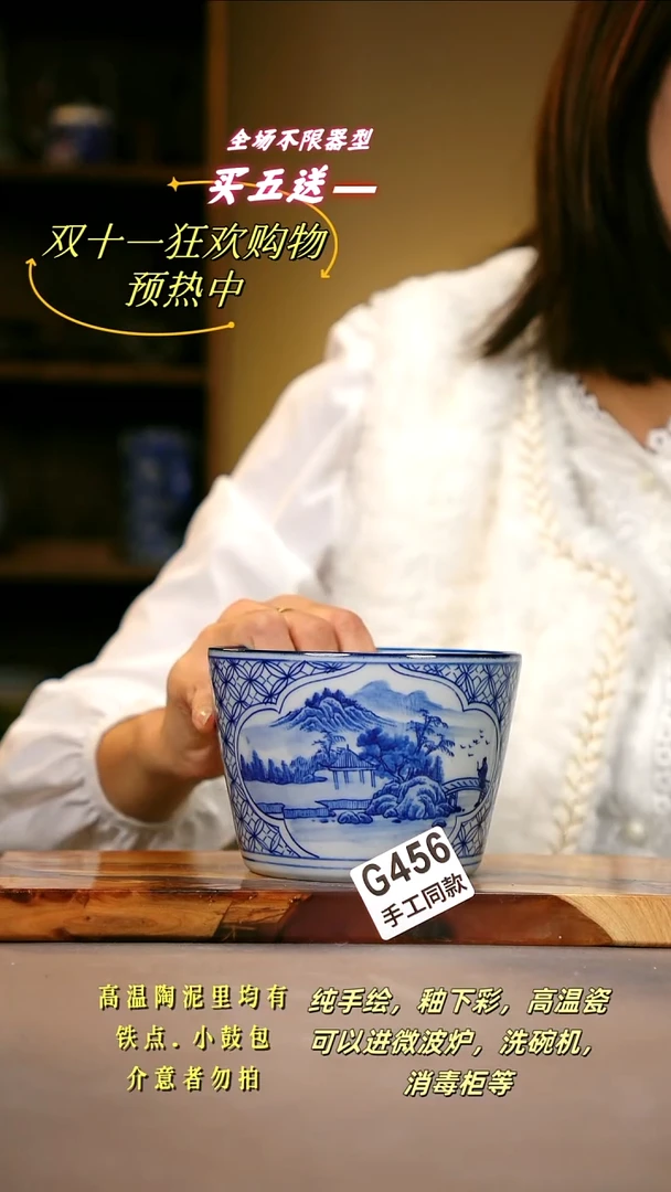 其他G456陶然集器瓷器