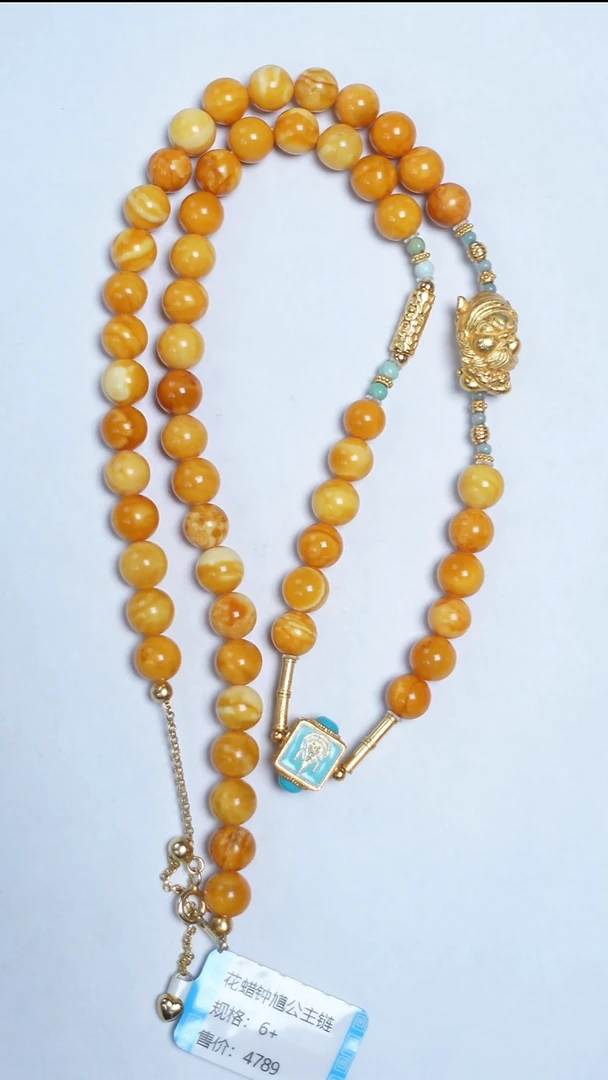 蜜蜡颈饰未镶嵌花蜡绿松项链6mm