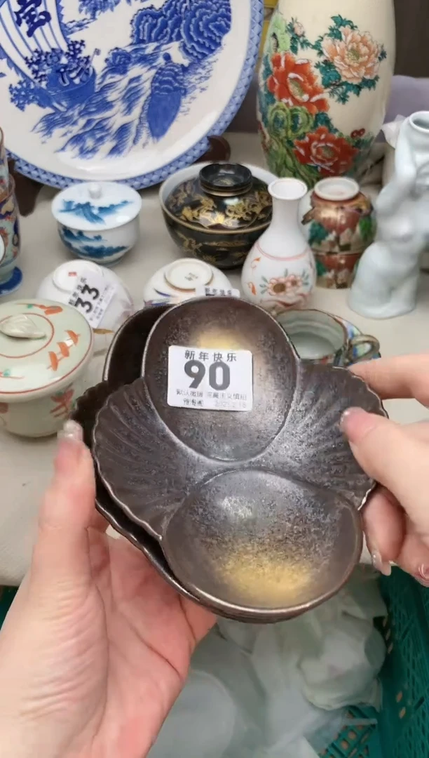 【闪购商品】瓷片90雅淘阁欢迎您的光临