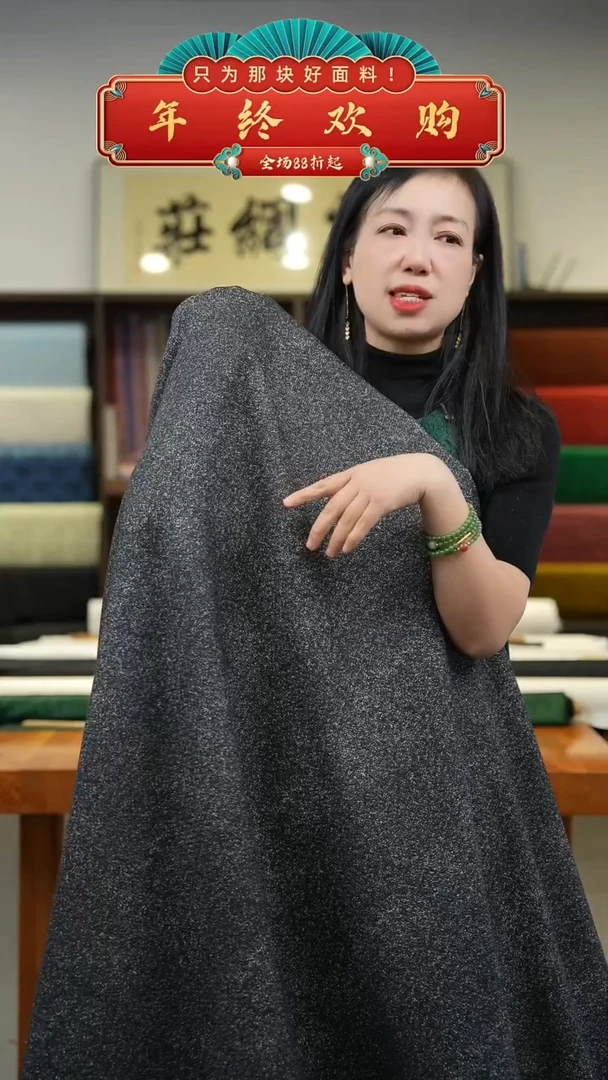 蚕丝柞蚕丝花灰灰底白点4米