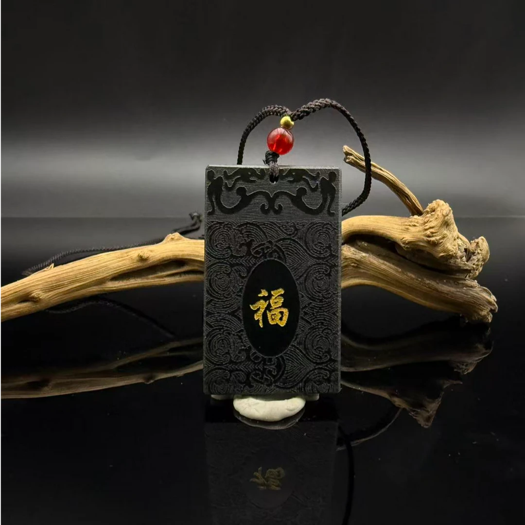 和田玉福牌吊坠2481