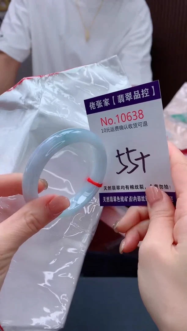 翡翠手镯未镶嵌天然缅甸A货翡翠