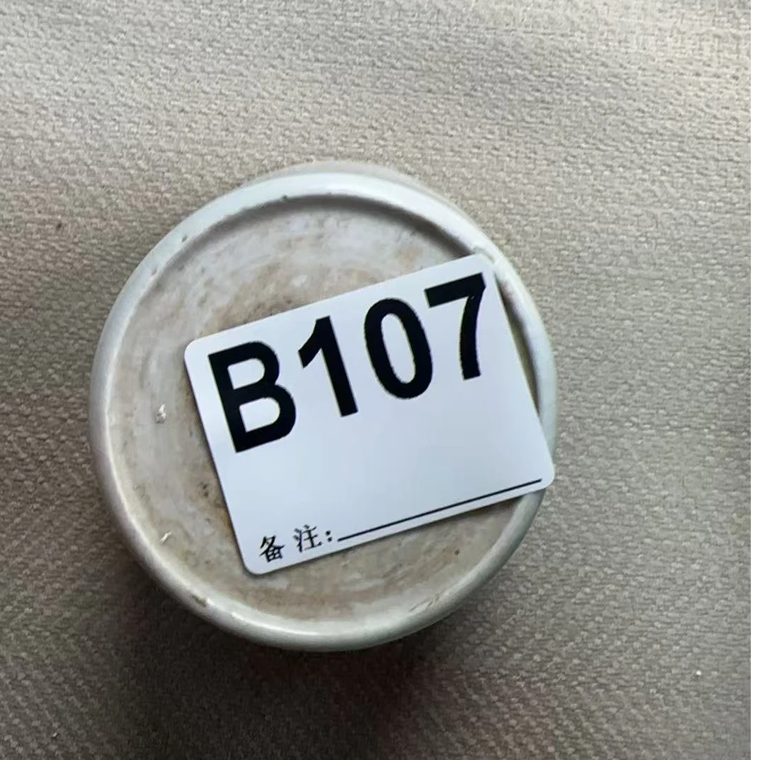 B107盛京文物商店/甄选/陶瓷/一件