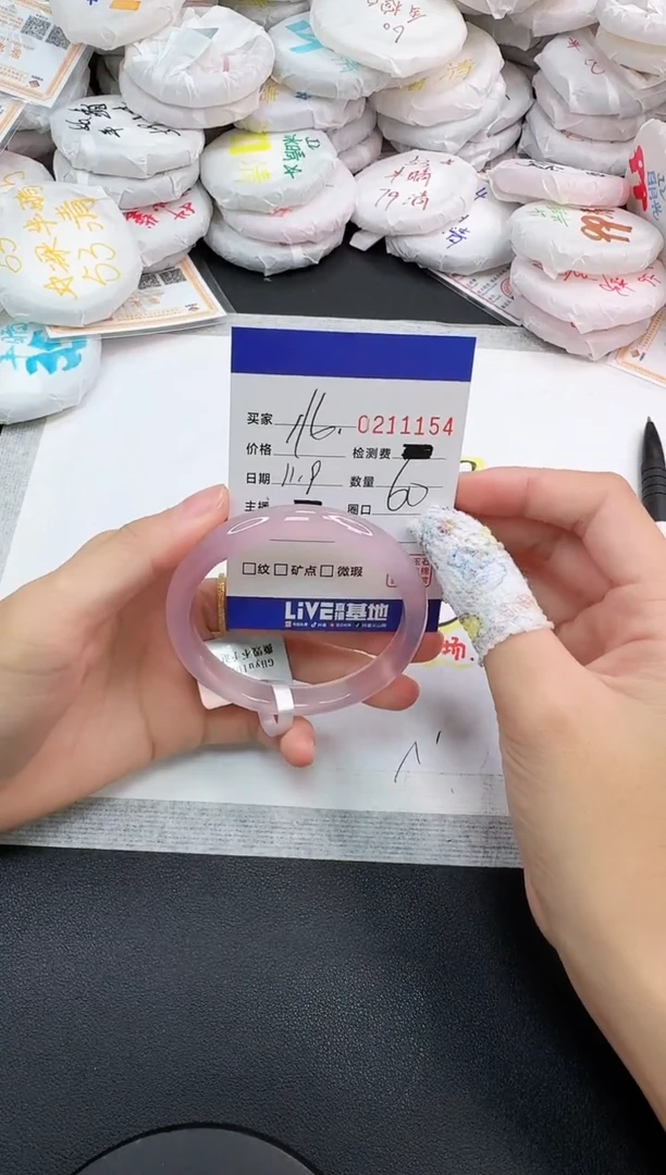 手镯玛瑙/玉髓未镶嵌1154