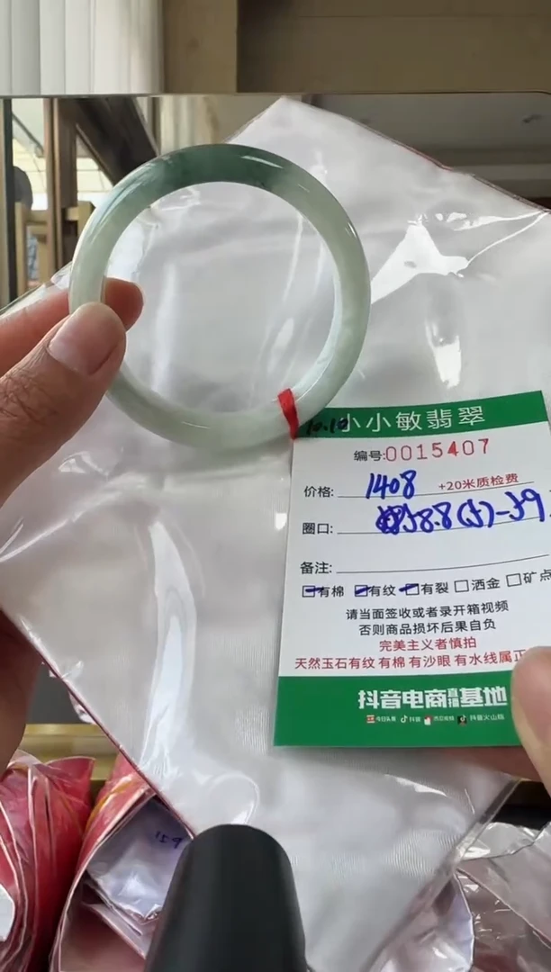 未镶嵌手镯翡翠A货手镯