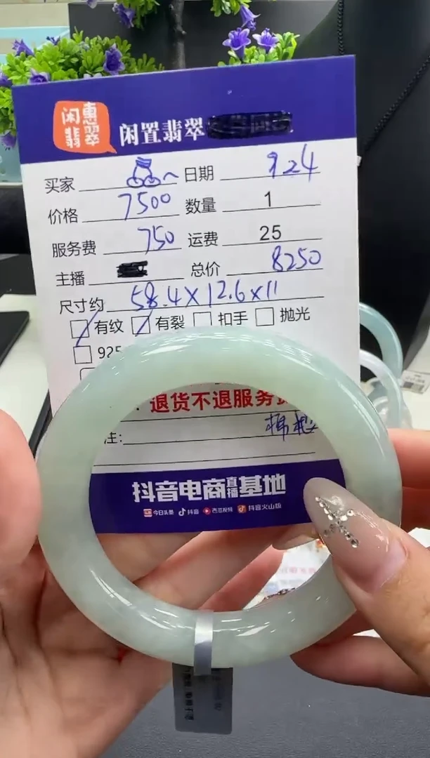 未镶嵌手镯翡翠?翡翠手镯