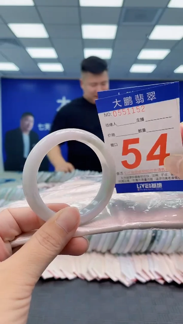 翡翠手镯未镶嵌AAAAAAAAAA