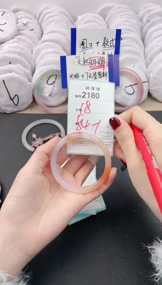 【闪购商品】玛瑙/玉髓手镯未镶嵌2180