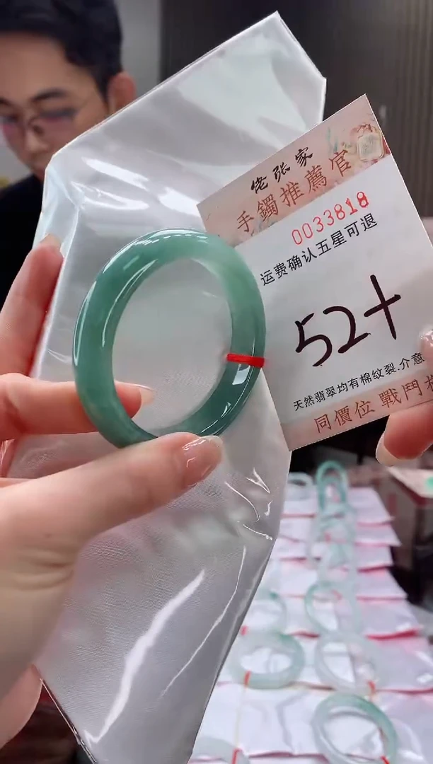 未镶嵌手镯翡翠天然缅甸A货翡翠