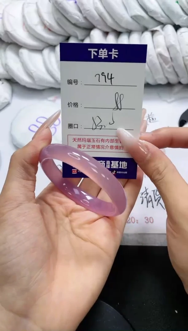未镶嵌手镯玛瑙/玉髓794