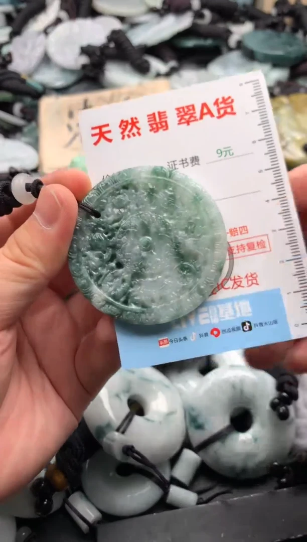 翡翠未镶嵌吊坠(不含链)1