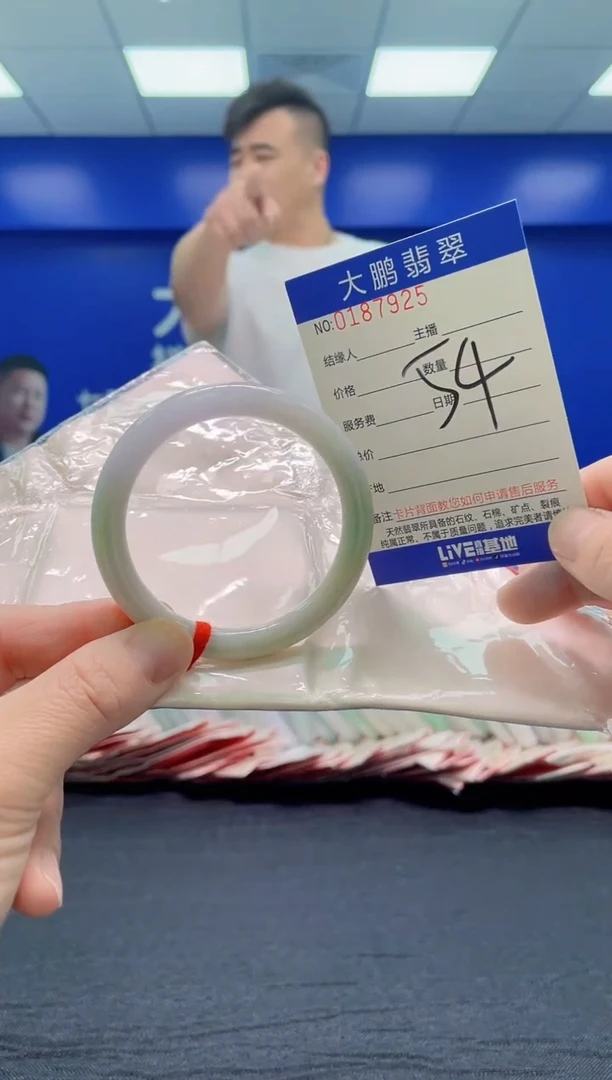翡翠手镯未镶嵌0230767291