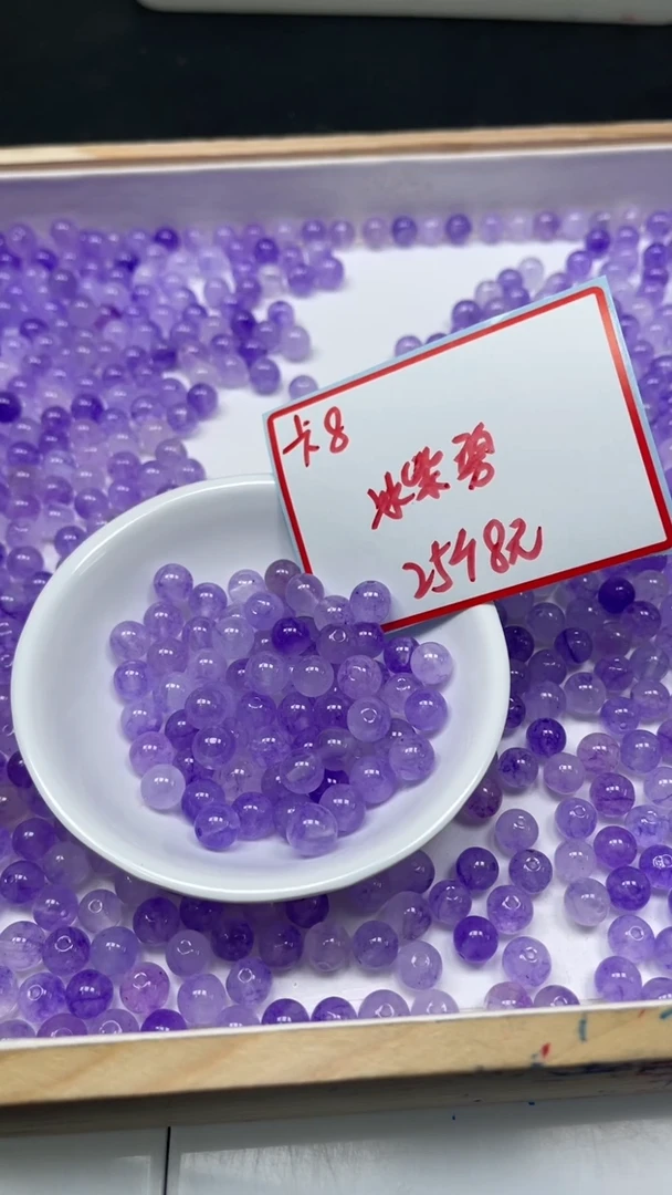 未镶嵌散珠碧玺A1565 冰紫碧玺8mm25个8元