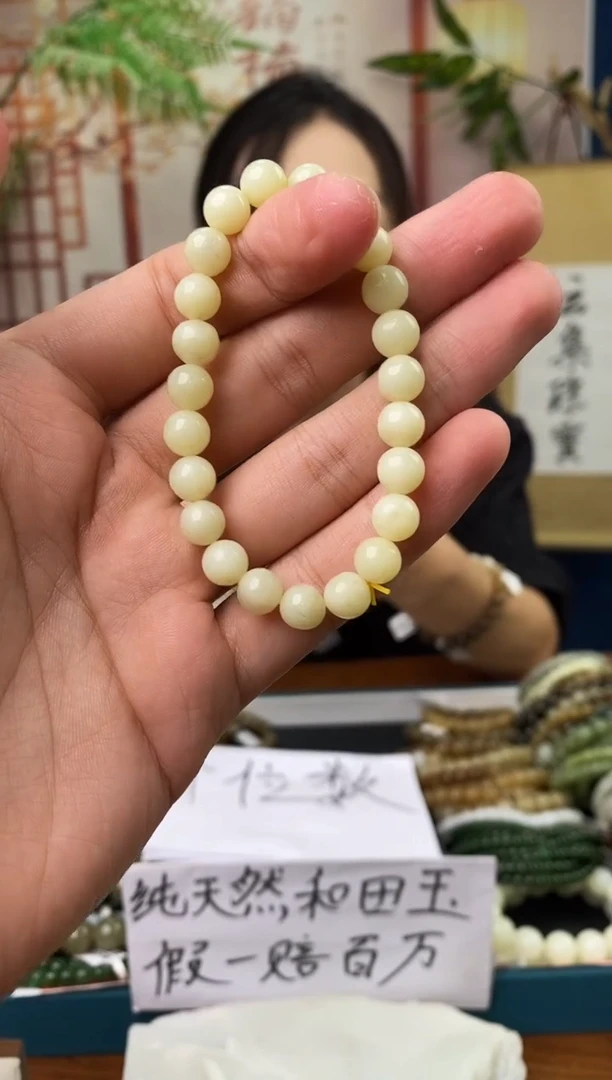 和田玉未镶嵌颈饰拍一发一