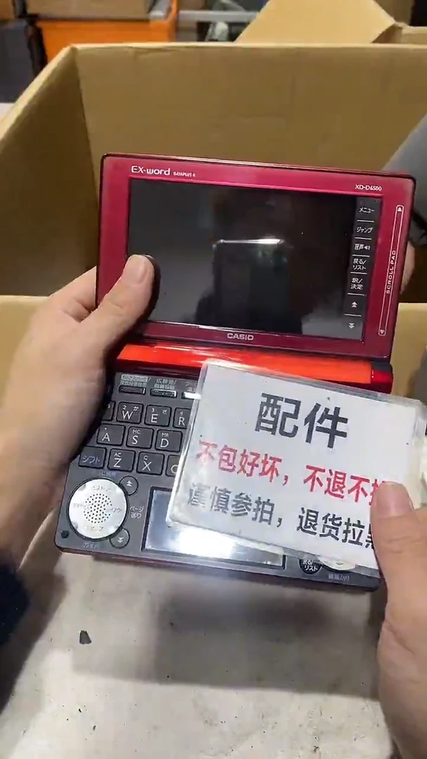小**～疯狂不退不换699