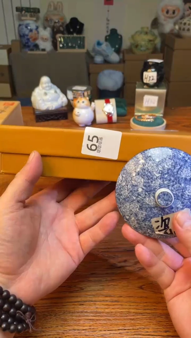 瓷片满20米包邮一单一付