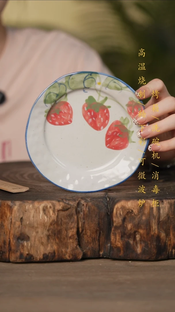 瓷片景德镇高温釉下彩可微波烤箱洗碗机