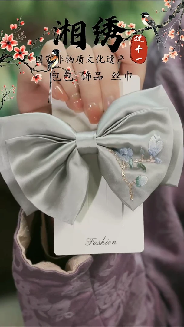 刺绣湘传礼纯手工发夹