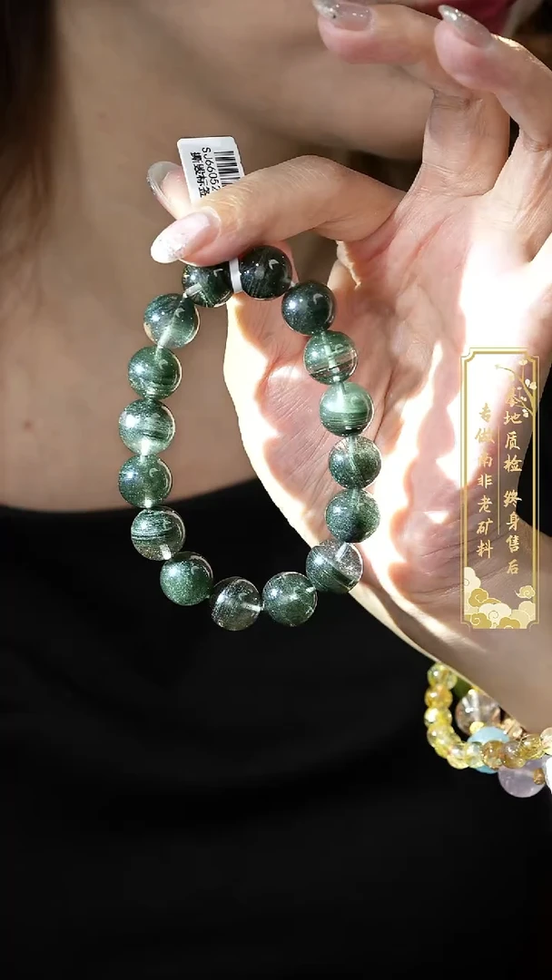 水晶手串未镶嵌P46（多样性发一件）绿幽灵