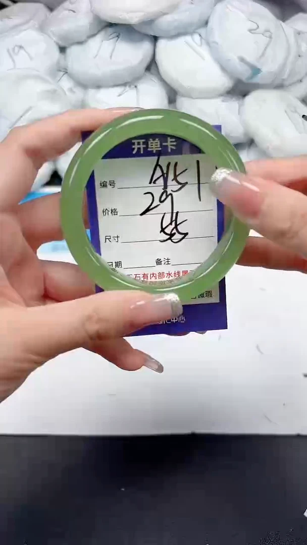 未镶嵌手镯石英质玉A151/55