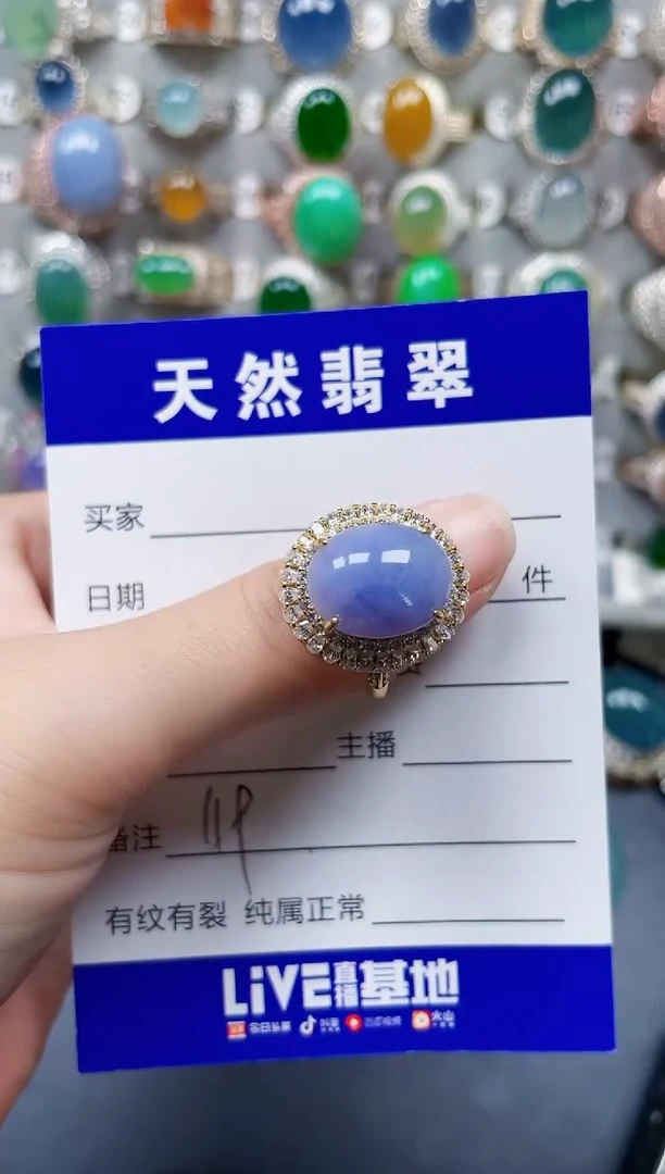 银S925镶嵌戒指翡翠119