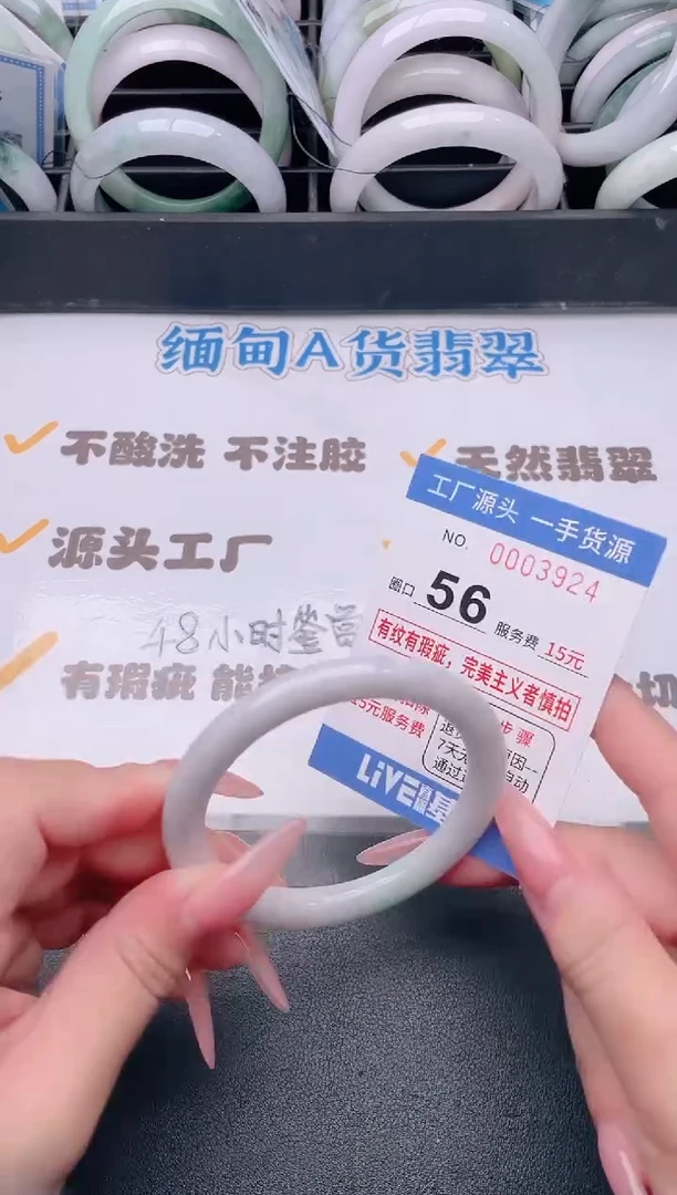 未镶嵌手镯翡翠翡翠手镯未镶嵌