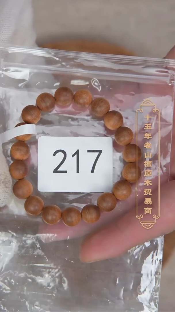 【闪购商品】檀香木手串/手链36号料黑横纹1.0单圈焦糖梅子韵217