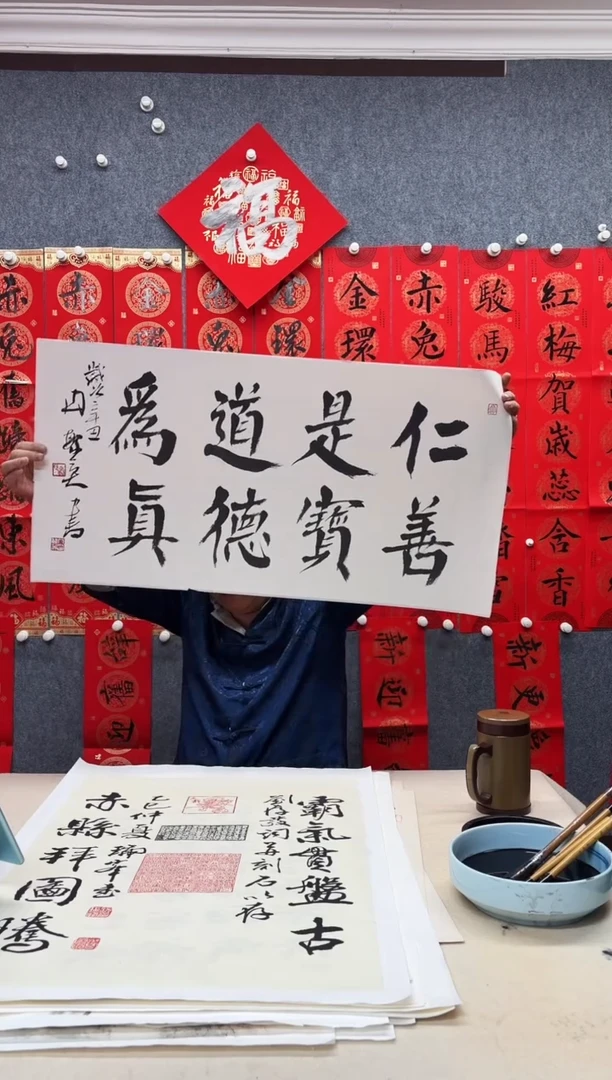 纸本45/70手绘字画作品定制