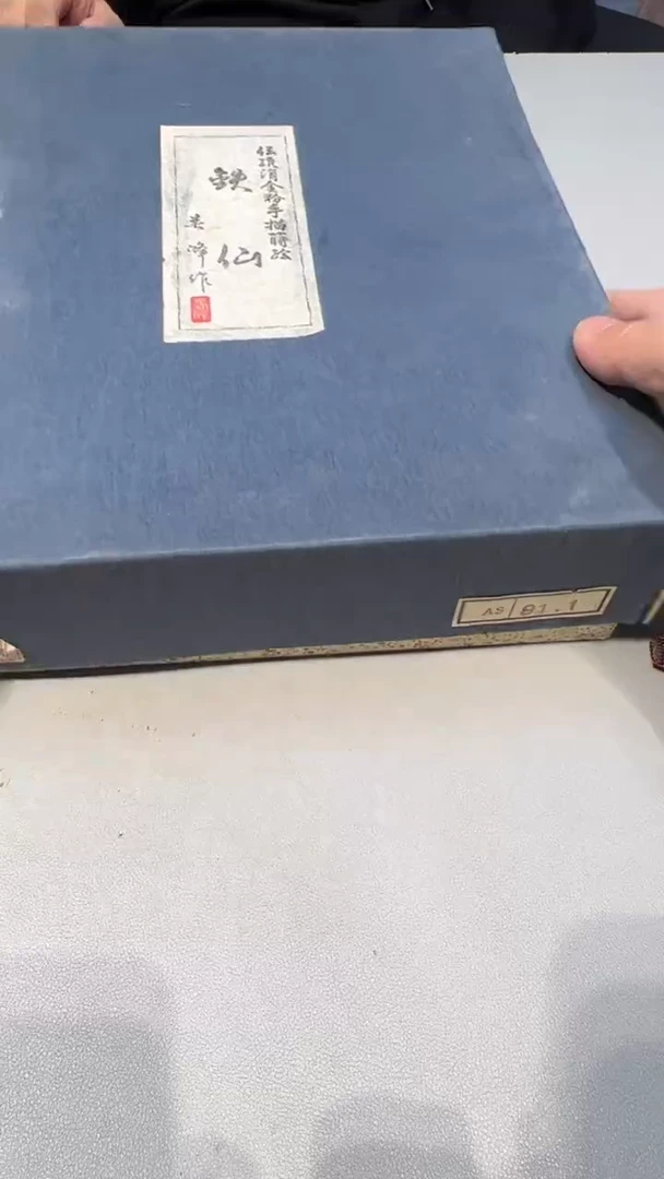 手工艺品琉璃东**珠99999999999999999999999999