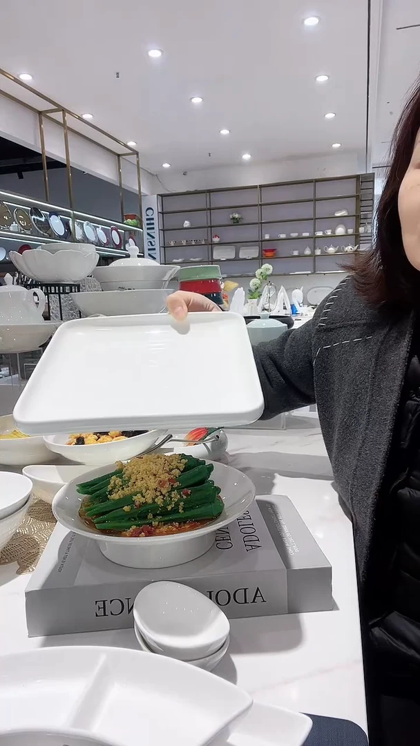 【闪购商品】陶瓷方盘