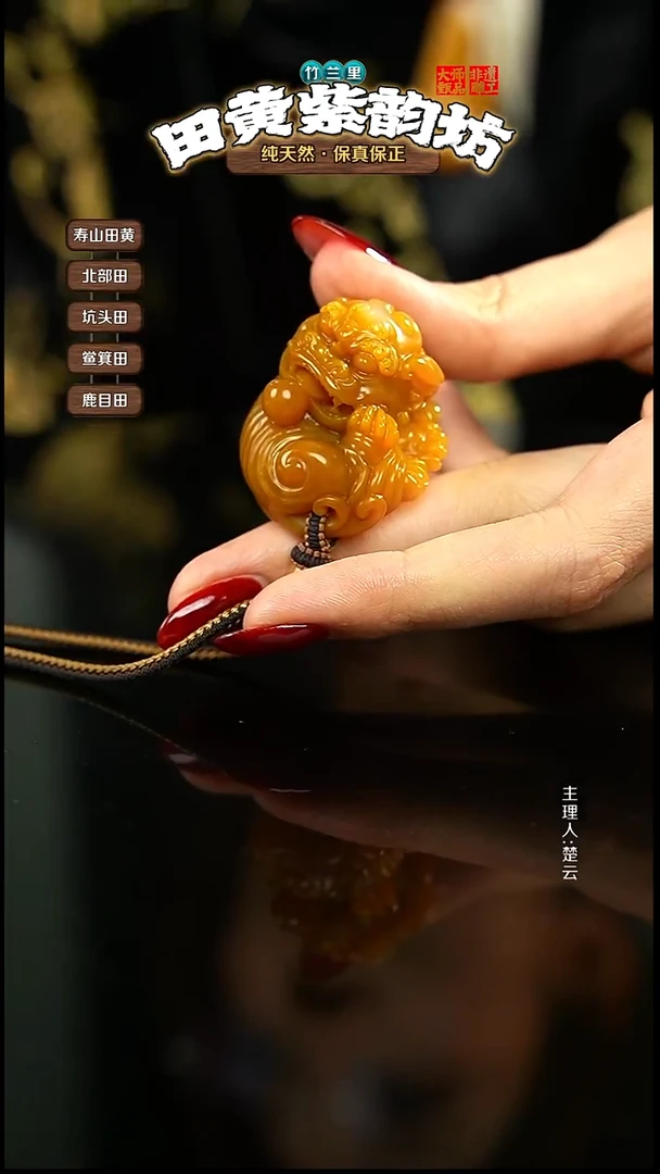 田黄石修北部田黄手把