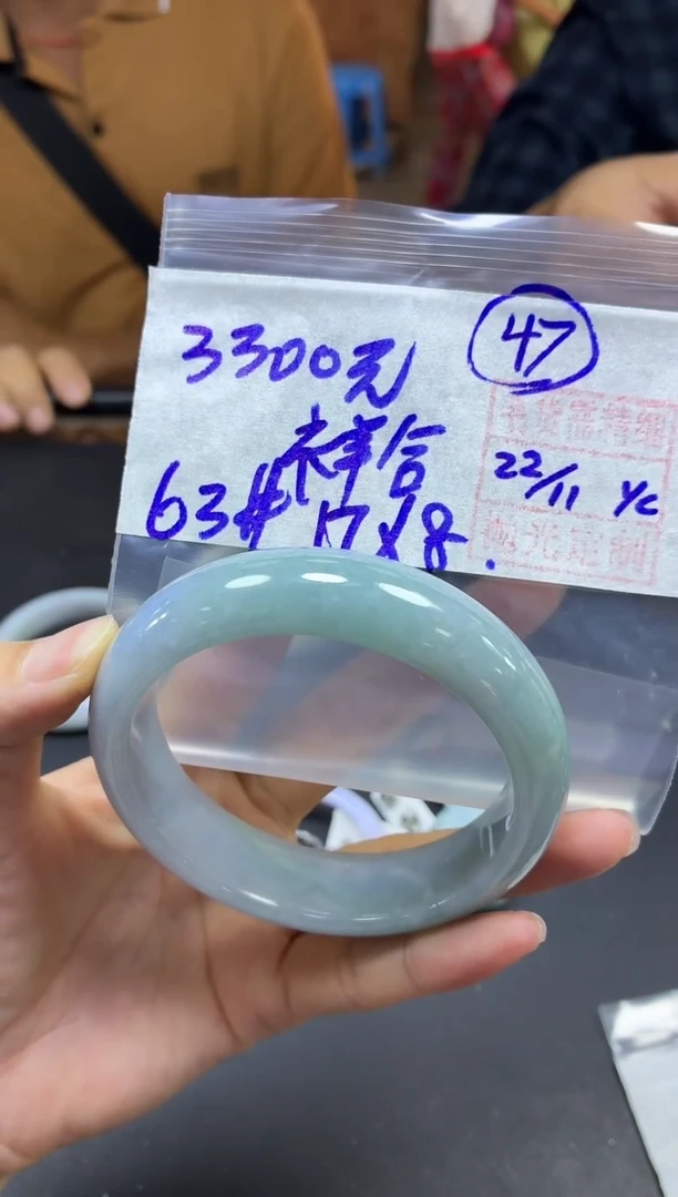 未镶嵌定制翡翠祥****珑手镯63#3300元毛货需精细抛光